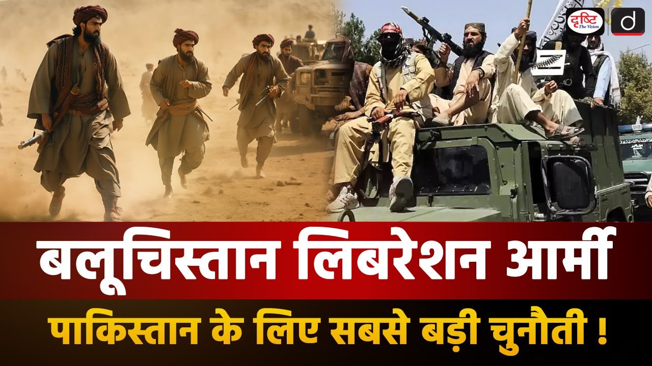 Inside Balochistan: Roots of Pakistan’s Insurgency | Duniya Is Hafte | Drishti IAS