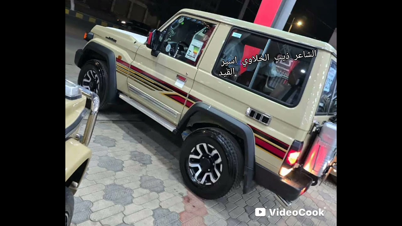 @الشاعر ذيب الخلاوي اسير القيد 