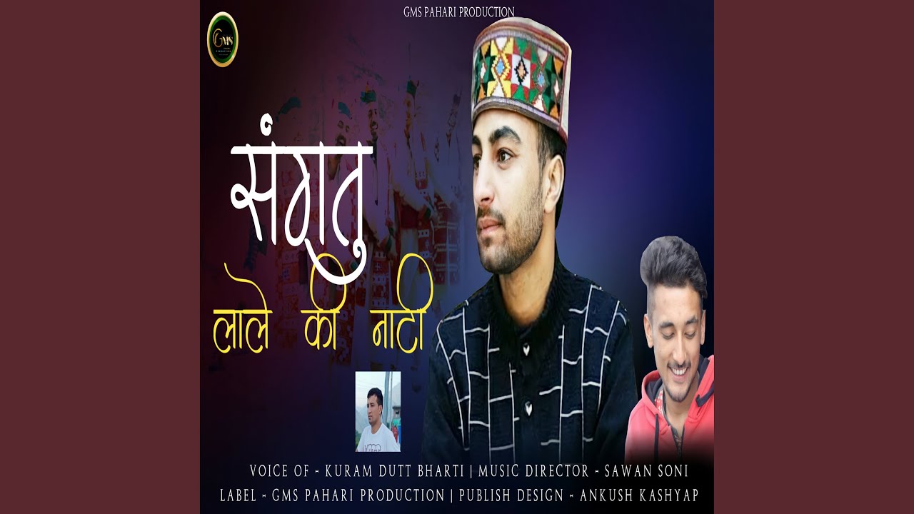 Santu Lale Ki Natti