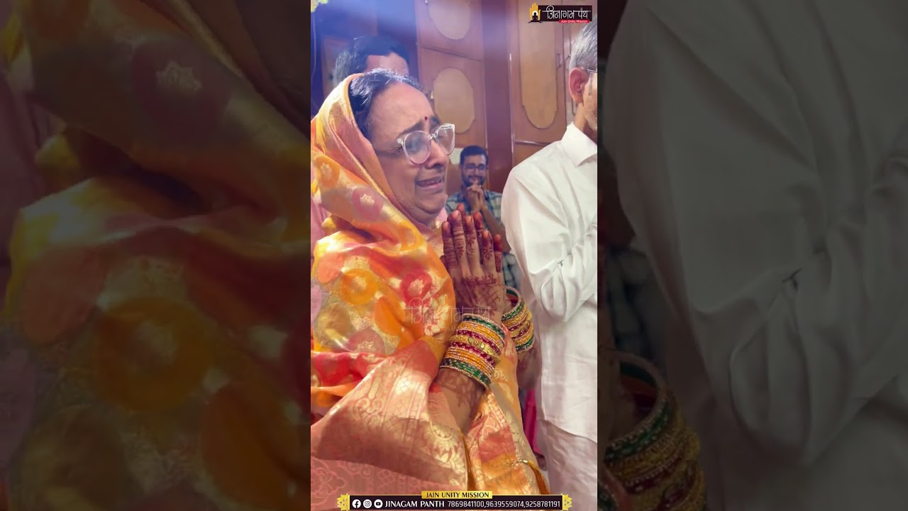 #विदाई...नहीं रोक पाया माता-पिता का #प्यार #jainism #viralreels #vidai #maa #papa #bhai #viral