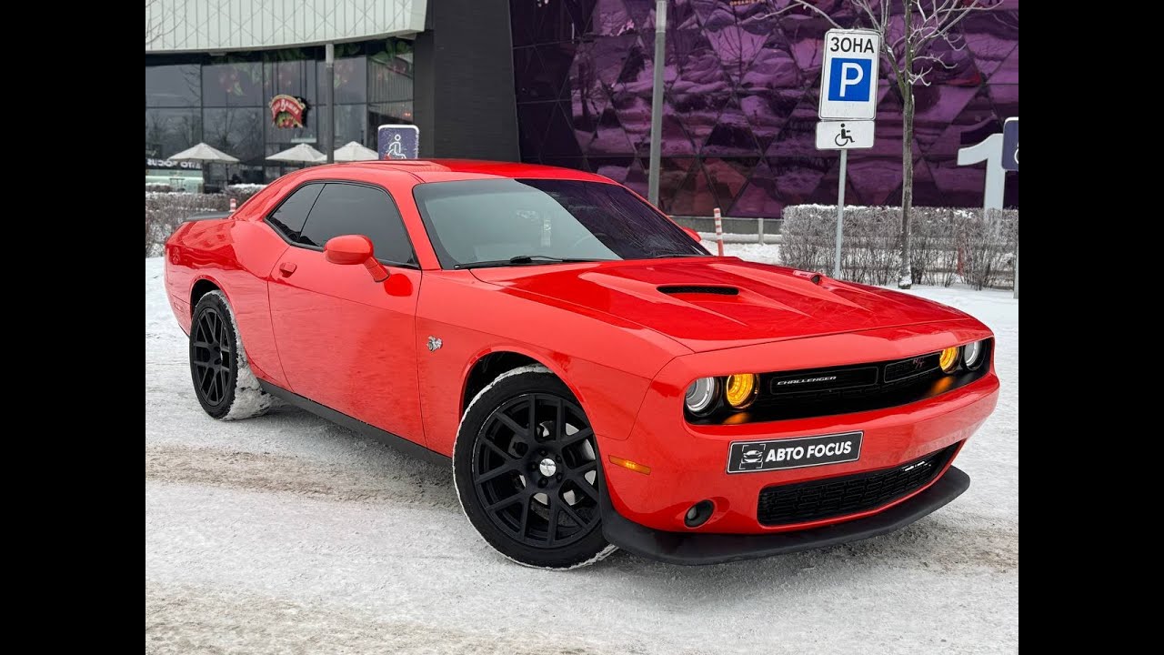 Dodge Challenger 5.70 л