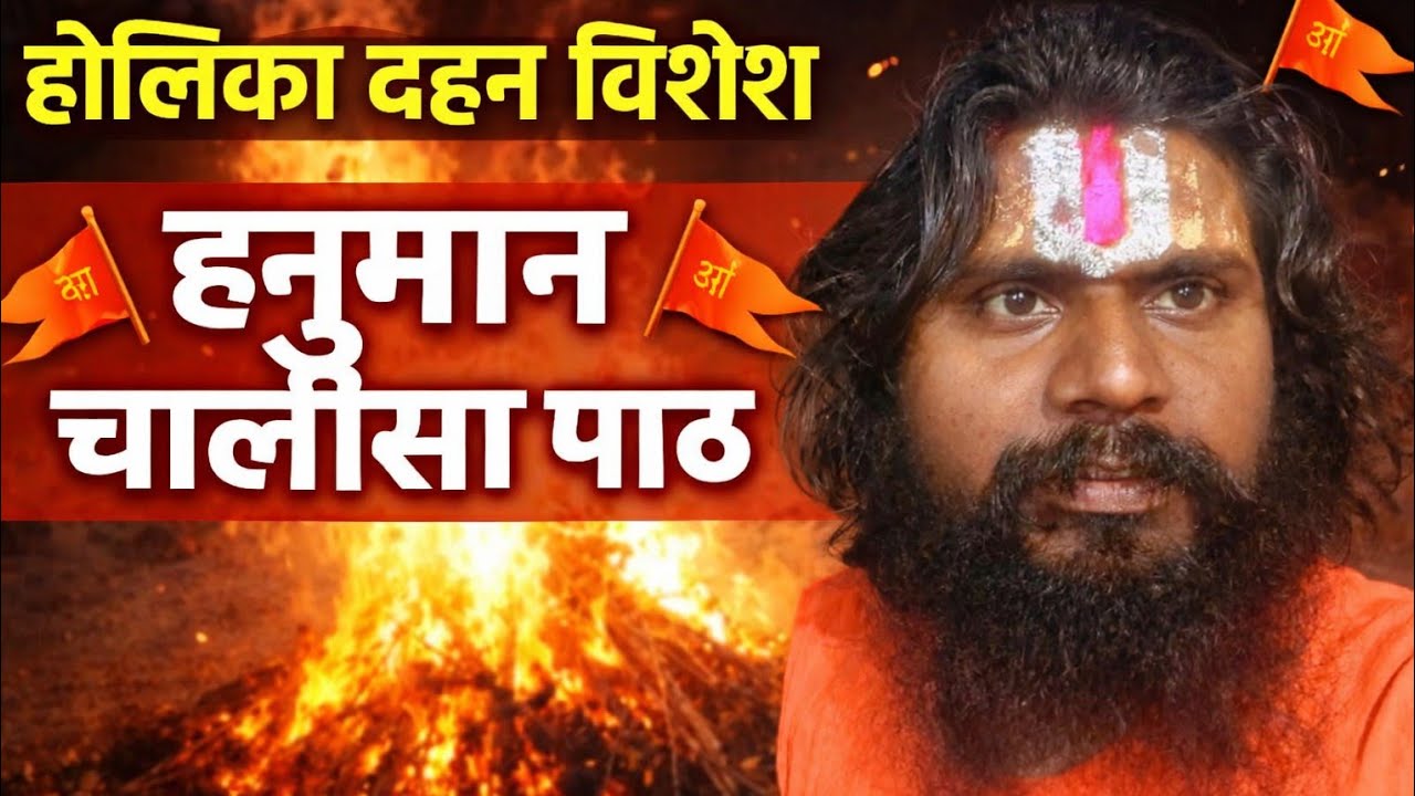 shri murari swami is live!