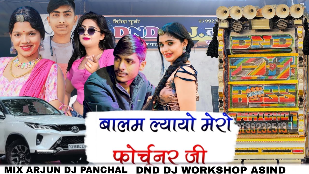 | Fortuner..|💯 haryani 2026 latest song .&hearts;️// remix arjun dj pansal__DND DJ WORKSHOP 👍👊