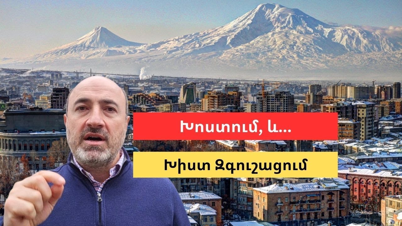 Մեծ Պահքի Սկիզբը: 5 կոնկրետ բաներ, որ Աստված կոչում է մեզ անել, որպեսզի վայելենք երկրի բարիքները