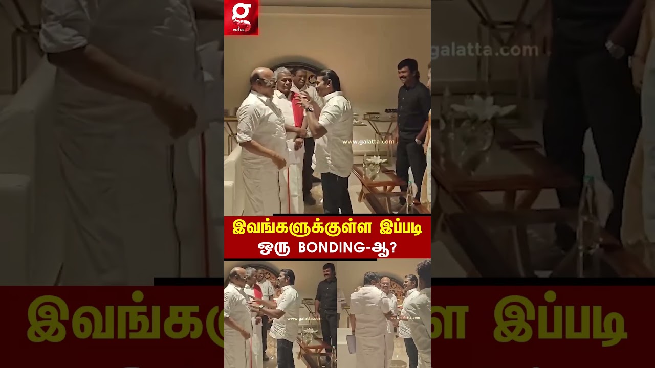 🫂இப்படி ஒரு Friendship Bonding-ஆ .? - Jayakumar-ஐ பார்த்ததும் சீமான் செய்த செயல்..😵&zwj;💫