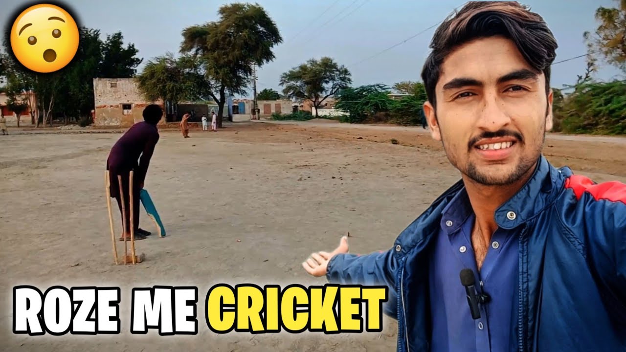 Roze Me Cricket Khail Di 😲