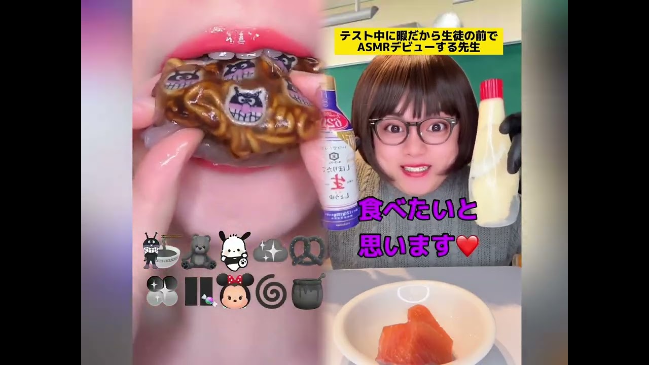 POV 最高の作品 (@tomo_su1) 🥉ASMR リラックスストーリーコレクション | TikTok の POV コレクション