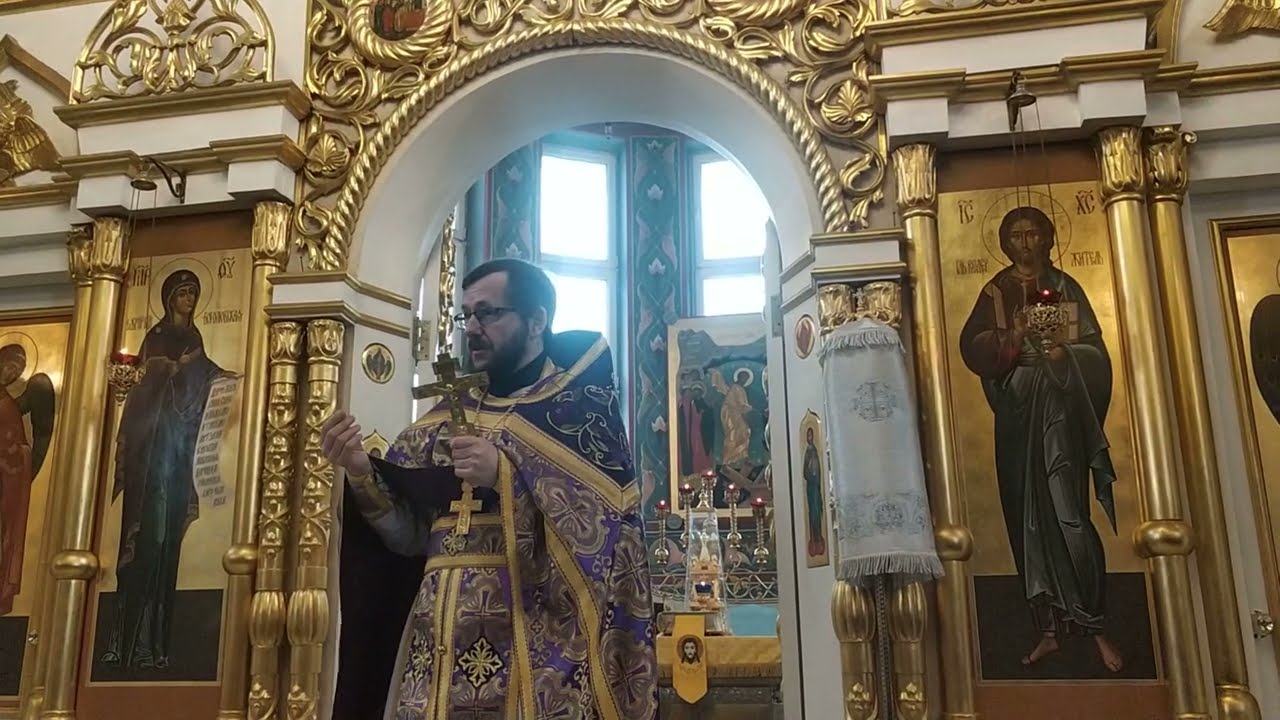 Проповедь в Неделю сыропустную , прощенное воскресение протоиерея  Игоря (Васько ).