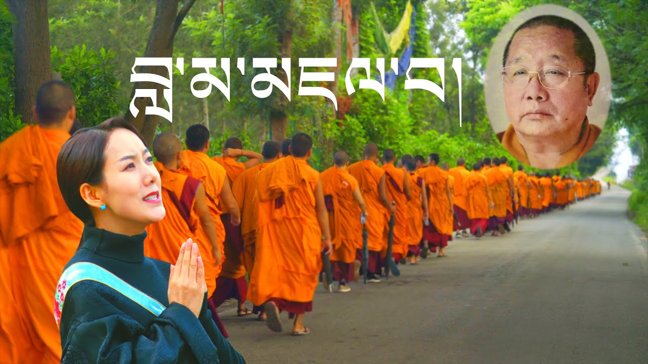 Tibetan song 2019 | བླ་མ་མཇལ་བ། | I saw my Guru | Tsewang Lhamo | Official MV