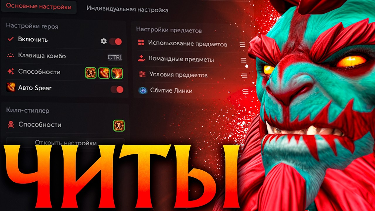 200 IQ Хускар с Читами показал Жёсткий Скилл! Амбрелла Дота 2