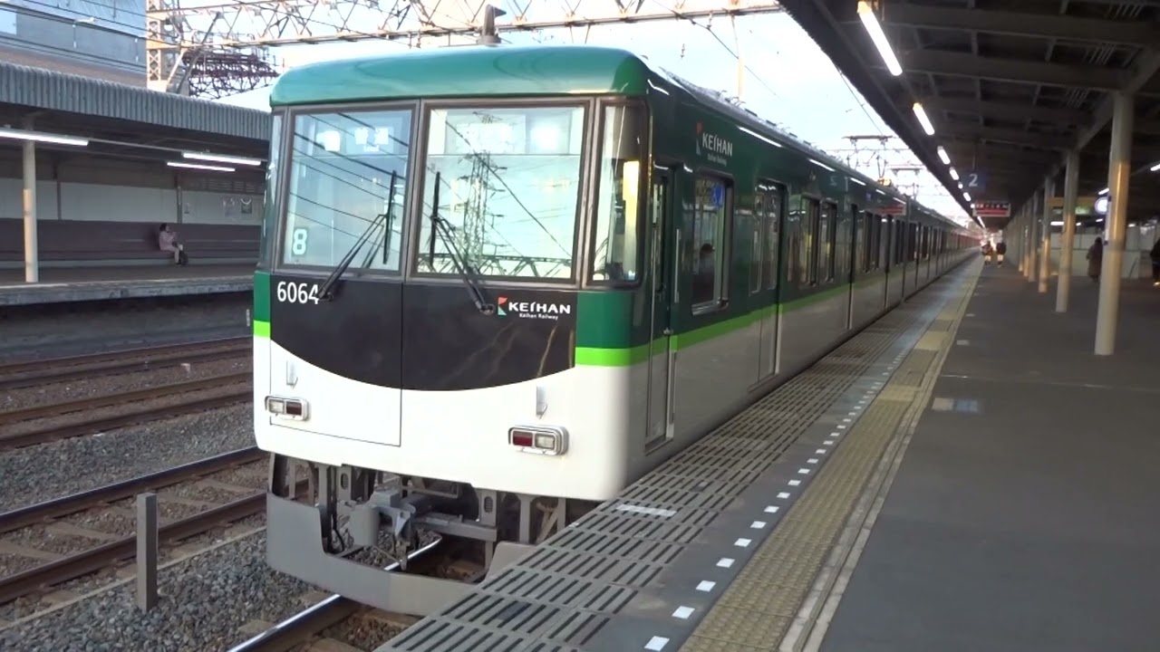 【反対側は7000系顔】京阪6000系6014編成 古川橋発車