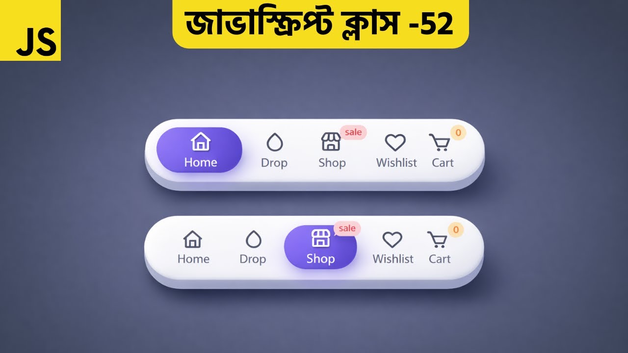 Modern Mobile App Navigation Bar | UI UX Design || Div School