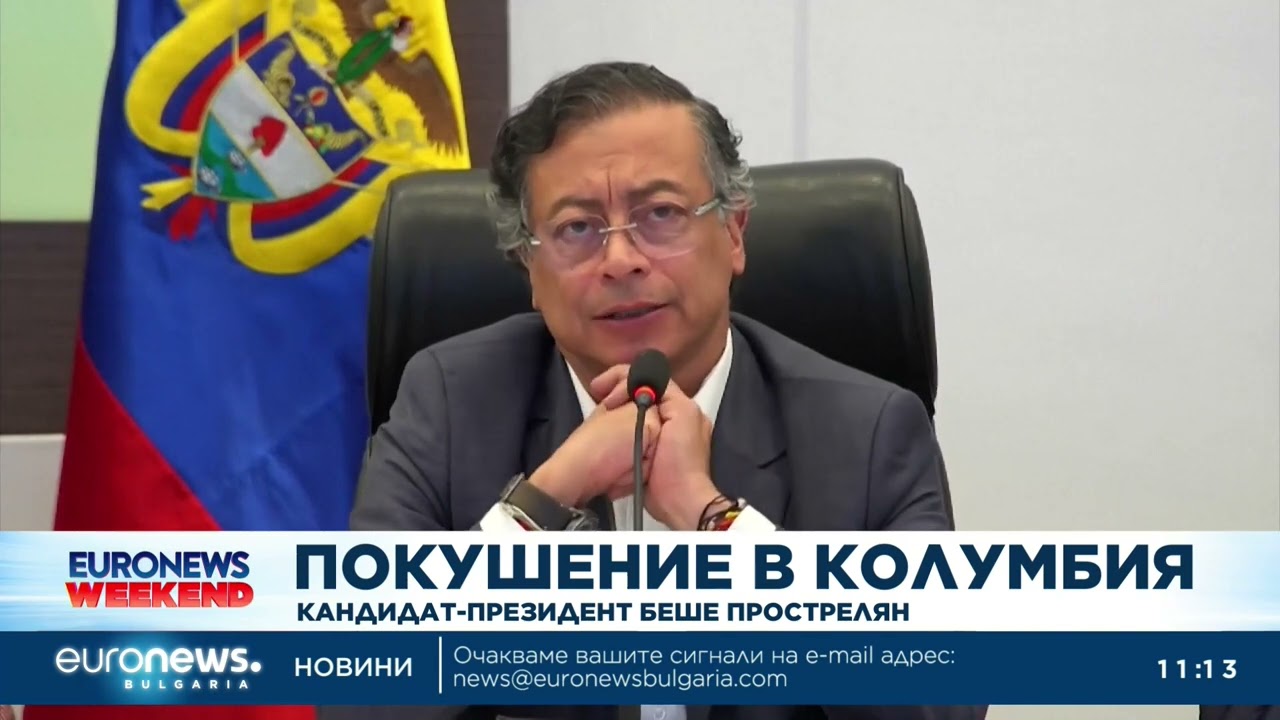 Кандидат-президент на Колумбия бе прострелян