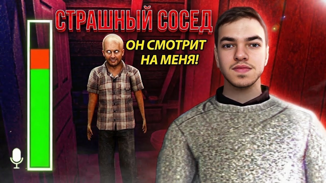Fears to Fathom Woodbury Getaway | #1 | страшный сосед и новые знакомства, неожиданно приятно