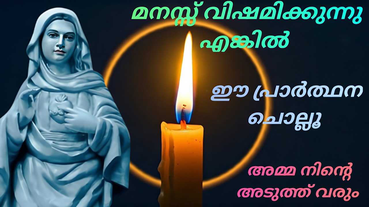 അമ്മ ഉറപ്പായും നിന്റെ അടുത്ത് വരും 14/3/26 #kripasanam  #Kreupasanam #കൃപാസനംഅമ്മ