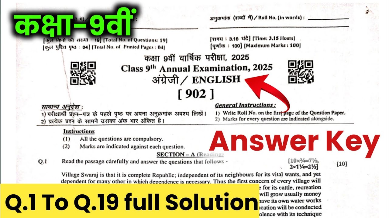 Rbse Class 9th Yearly Exam English Paper Answer key 2025,Rbse 9th Varshik English paper solution