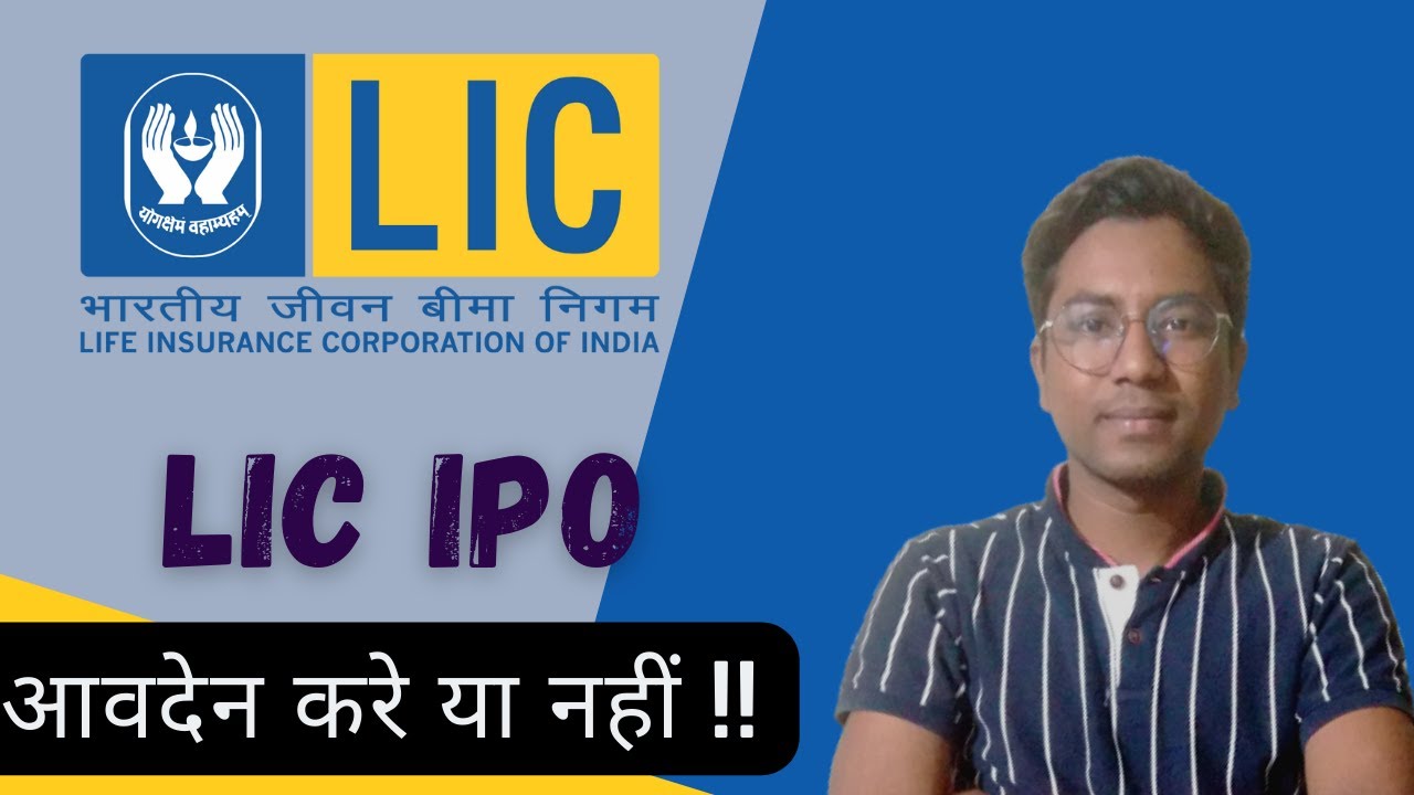 LIC IPO Review | final call Apply or Avoid ??   #ipo #licipo #licstock