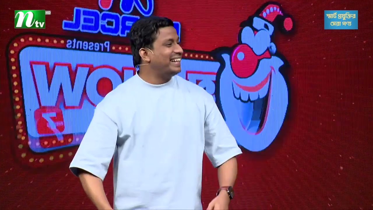 মায়েদের গোপন শক্তি অস্ত্র! |Mohammad Riaz | Ha-Show 