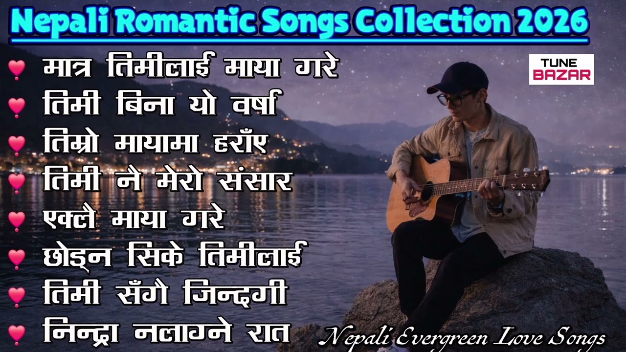 Best Nepali Romantic Songs Collection | Evergreen Nepali Love Songs 2026 | Romantic Jukebox 