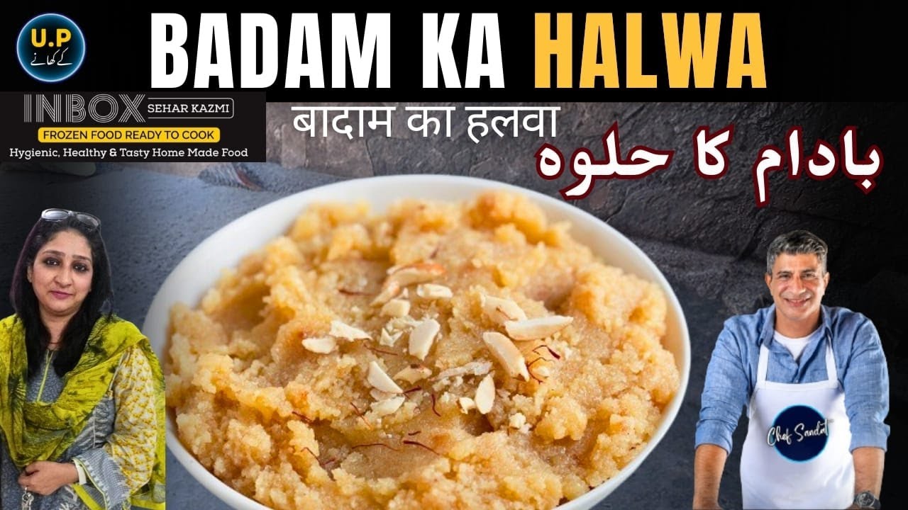 Badam Ka Halwa I بادام کا حلوہ I बादाम का हलवा || Chef Saadat
