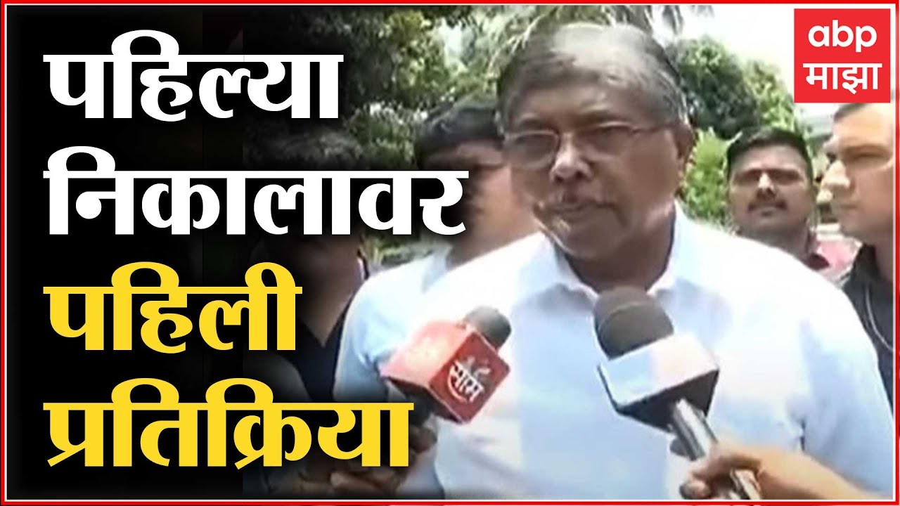 Chandrakant Patil on Kolhapur Election:  आम्हाला जनतेनं दिलेला निकाल मान्य आहे : चंद्रकांत पाटील