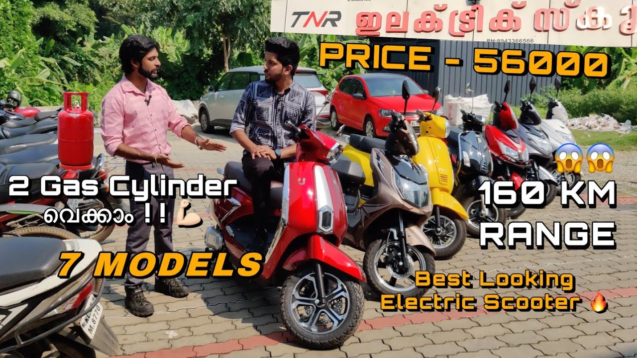 കുറഞ്ഞ ചിലവിൽ നല്ലൊരു ഇലക്ട്രിക് Scooter | TNR Electric Scooter | Malayalam Review