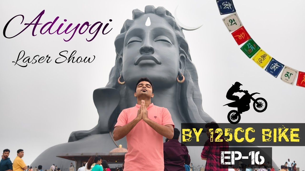 Adiyogi Lazer Show || Adiyogi Tour Guide || Kolkata To Adiyogi By Bike #adiyogi