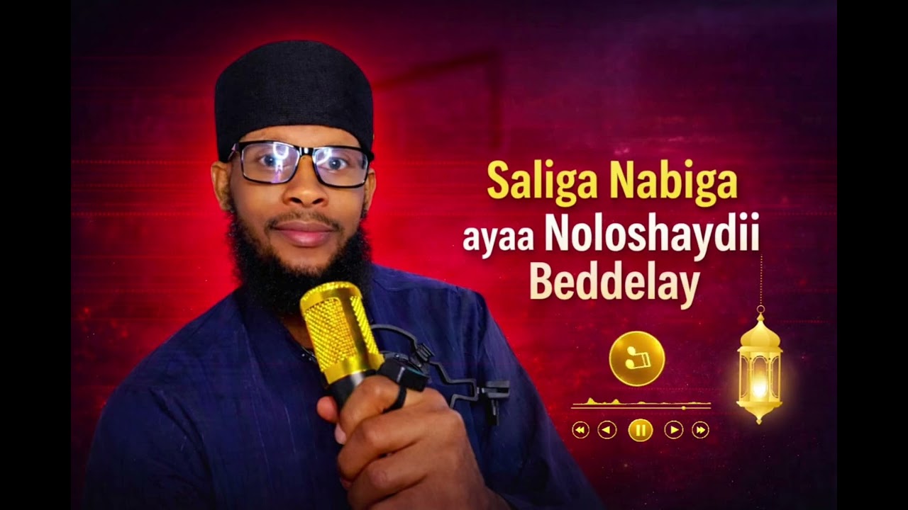 Qiso saliga nabigu waa isbadal wayn