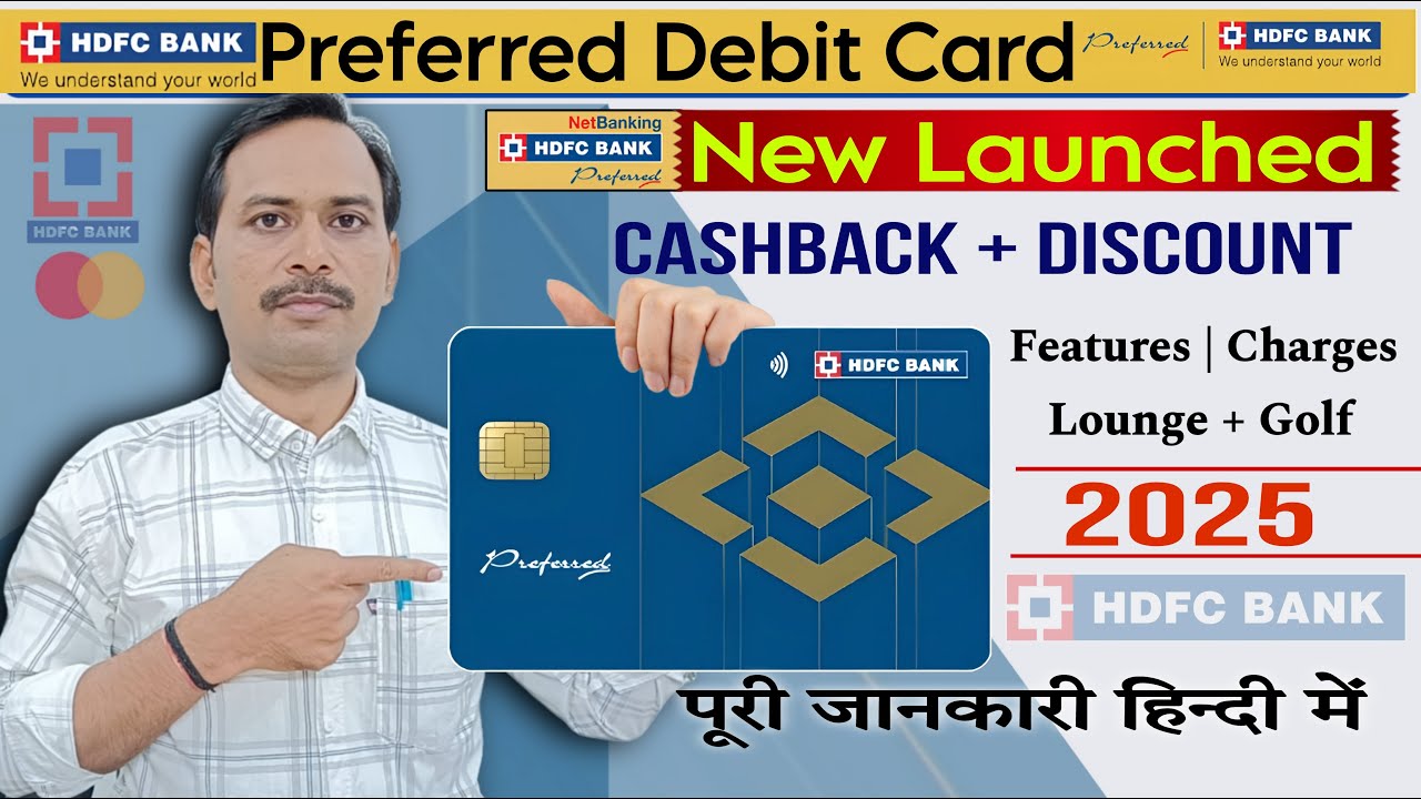 HDFC Preferred Debit Card Review: Benefits, Charges & Rewards Explained! | HDFC Debit Card