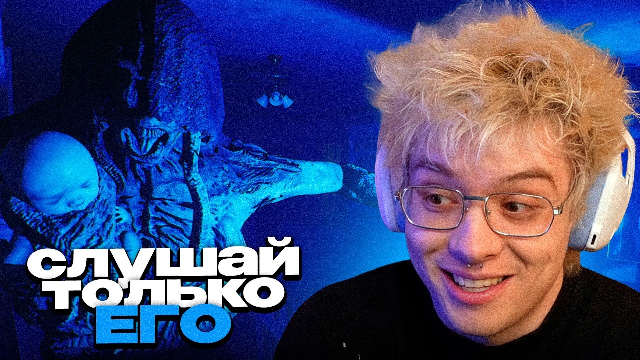 ДЕНЖЕР ЛЕХА ВЫПОЛНЯЕТ ЗАДАНИЯ ОТ ГОЛОСА в Obey the Voice