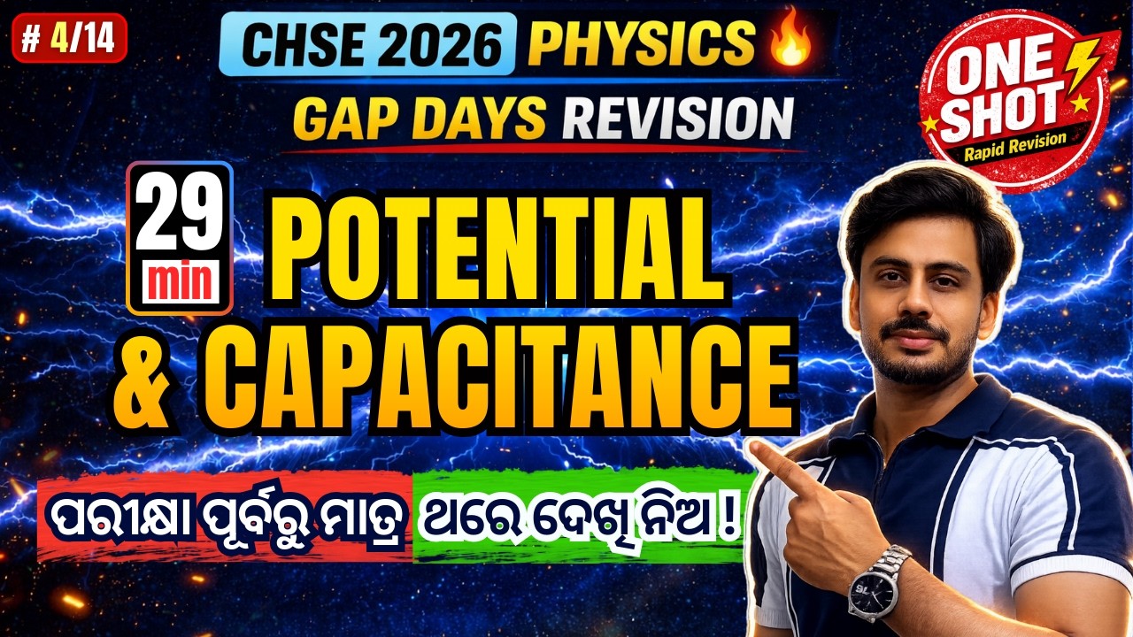 Electrostatic Potential & Capacitance One Shot | 29 Min Revision | CHSE Physics 2026