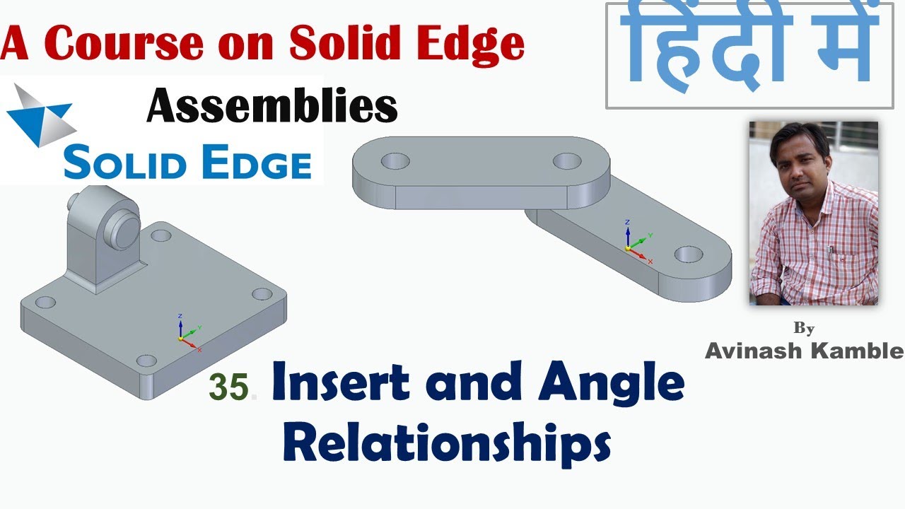 Solid Edge Assembly - Insert and Angle Relationships in Hindi by Avinash Kamble