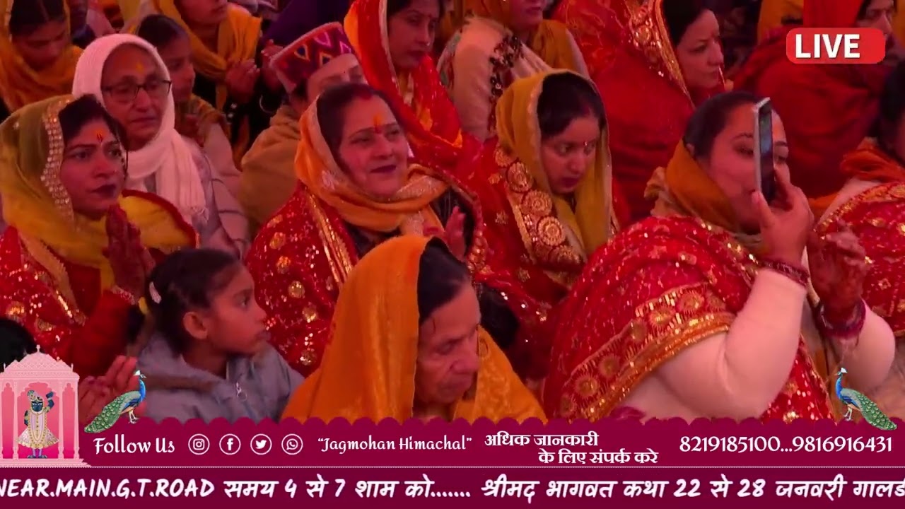 उड़ जा काले कावा तेरे , जगमोहन शास्त्री जी महाराज राधा माधव मुक्तिबोध आश्रम ट्रस्ट हिमाचल 