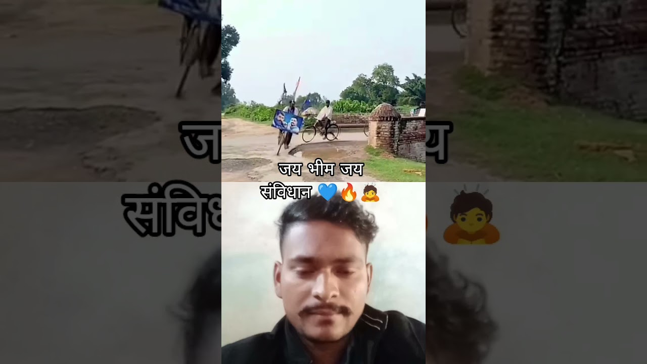 #jaybhim #bhimarmy #jatav #samajwadi💙💙🙇 #chandrashekharazad #bahujan #samajwadi #dalit bandhu #viral