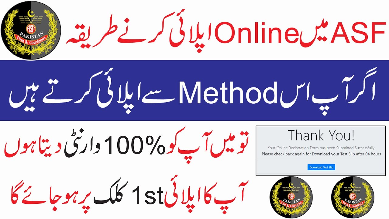 ASF Online Apply Simple Method 2022 ll How To Apply ASF Corporal 2022 ll Jobs Information