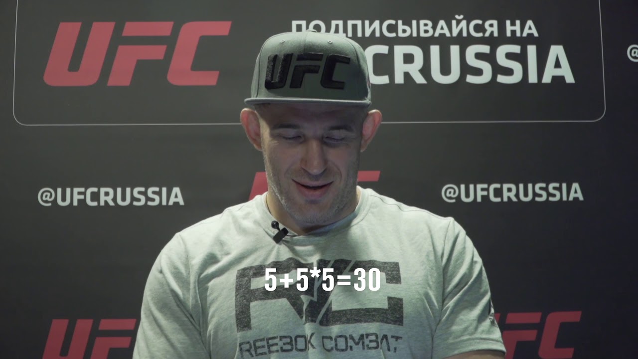 Бойцы UFC отвечают на вопросы школьной программы