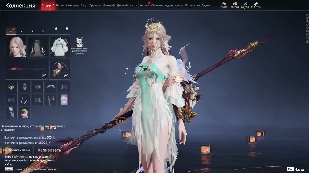 Naraka: Bladepoint