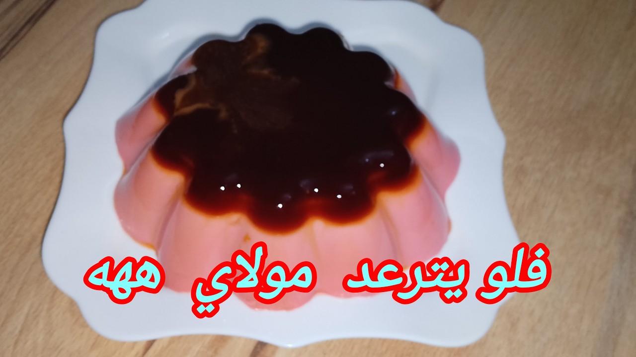 فلو فراز 😍لسهرانتا  ساهل ماهل  يندار في وقفة