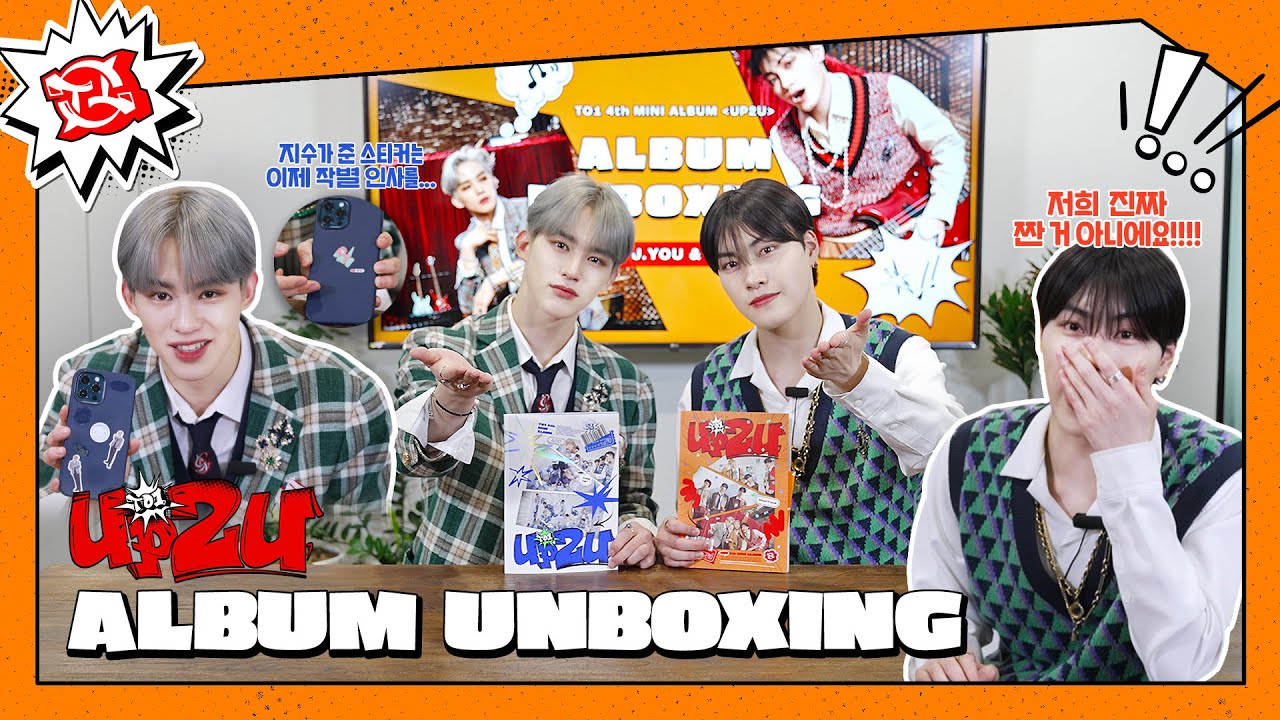 [툔튜브] 'UP2U' Album Unboxing #JYOU #RENTA