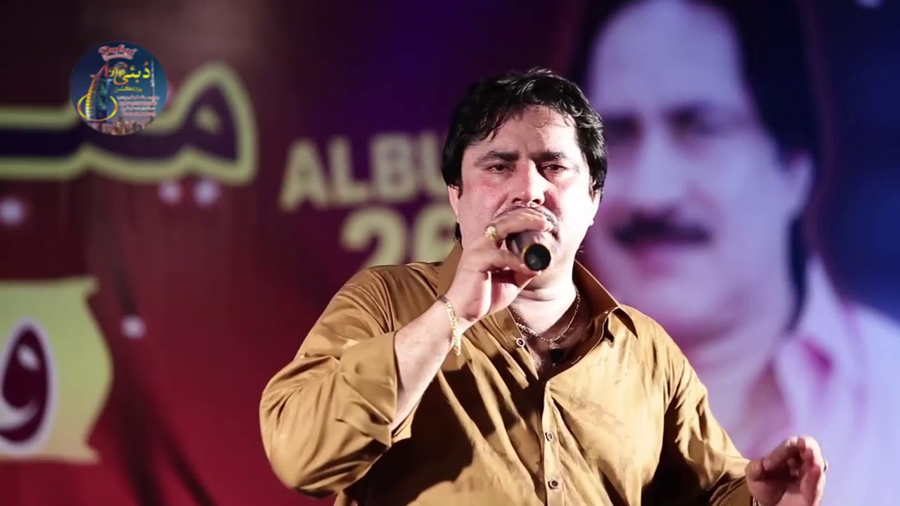 TU WISRO HOJEY MUMTAZ MOLAI VIDEO SONG EID ALBUM 26 HD 2018