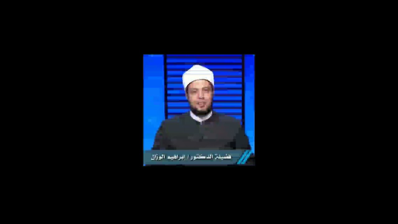 شرح الإتقان في علوم القرآن | جمعه وترتيبه الجزء الثاني د.إبراهيم الوزان
