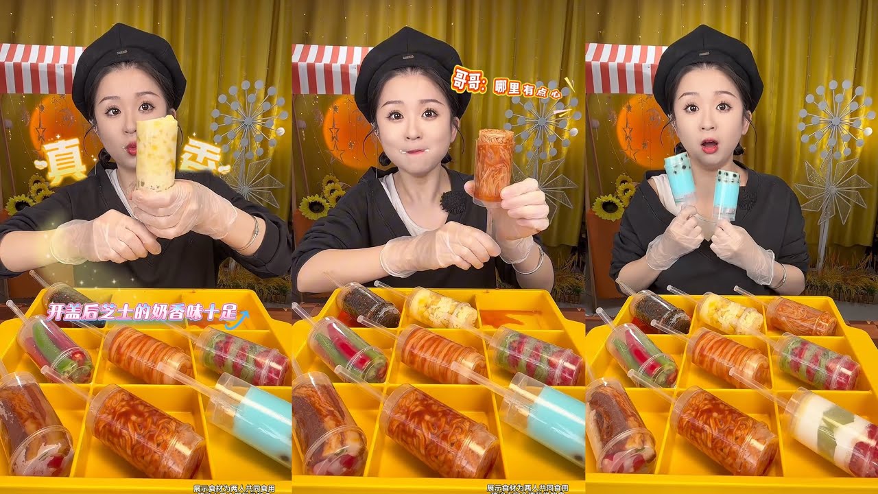 Thử Thách Ăn Uống-RedNote (qnl) Số 2 #eating #eatingshow #mukbang 