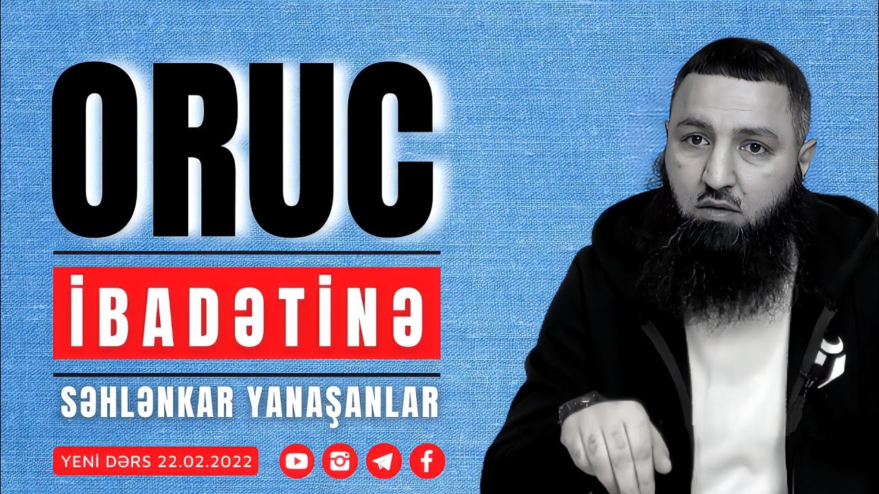 🌿 Oruc ibadətinə səhlənkar yanaşanlar özlərini məhrum edir. 👉  Rəşad Hümbətov