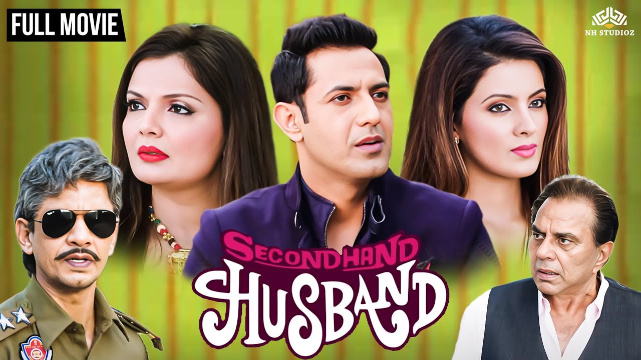 असली ज़िम्मेदारी शादी के बाद नहीं, तलाक के बाद बढ़ती है | Second Hand Husband | Latest Family Drama