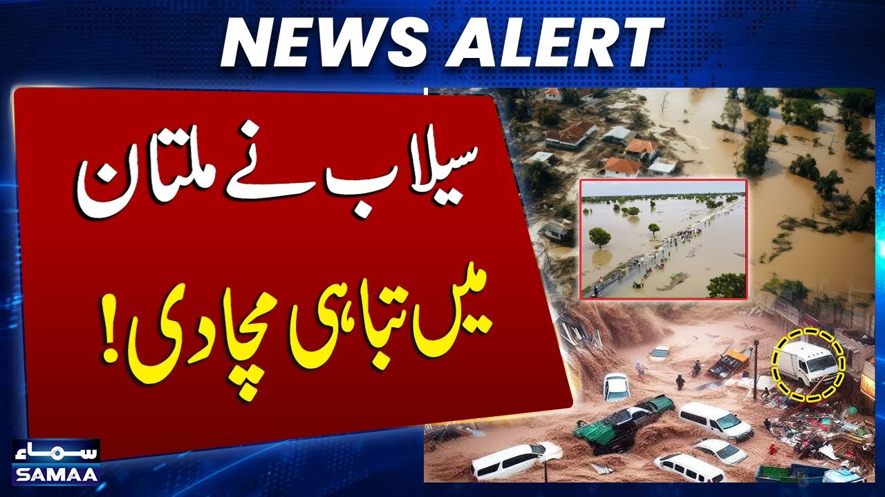 Flood Alert | Chenab Nears Danger Mark in Multan | SAMAA TV