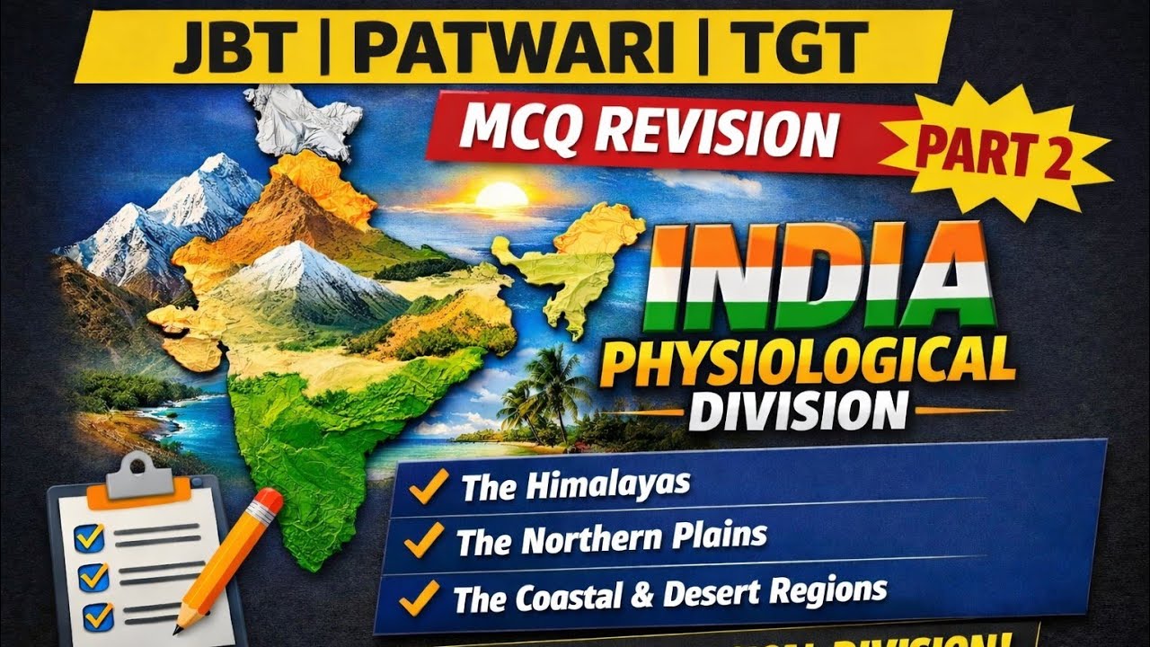 Hp PATWARI JBT Complete revision through MCQ pgysiography division Revision #hprca #ncert 
