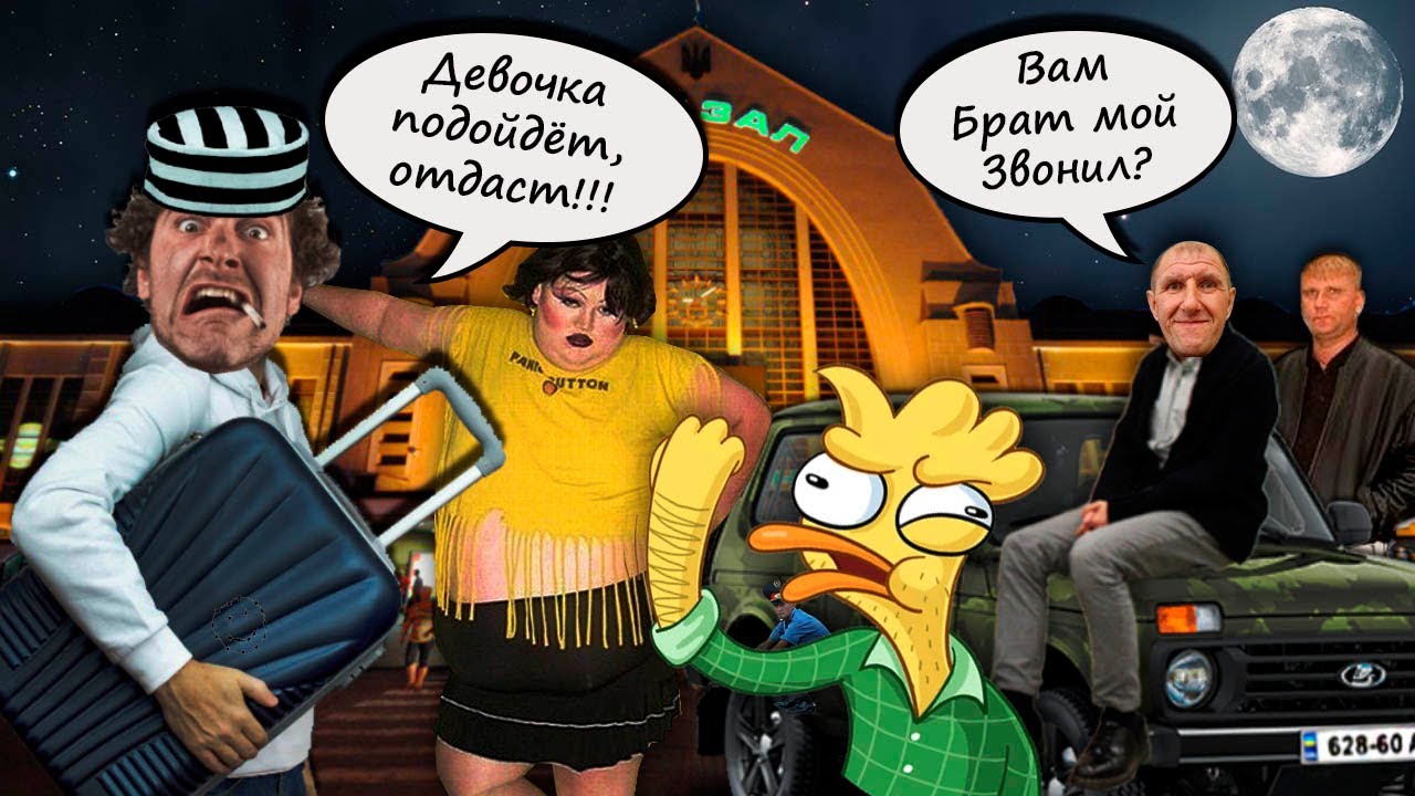 Зеки с olx нашли документы. Мошенники зеки с олх разводят на предоплату терпилу возле банкомата..