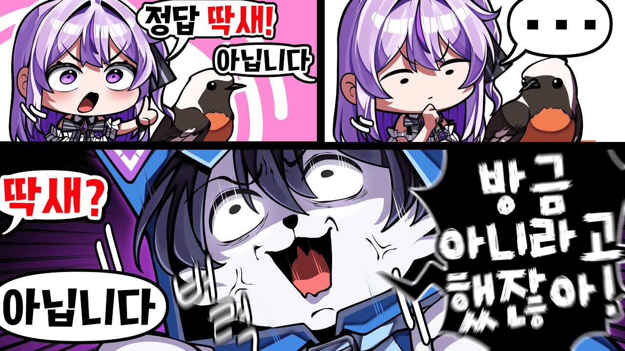 틀리면 상대방이 떨어지는 가족나락관ㅋㅋ
