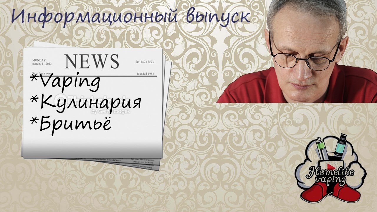 #Homelike Нечаянная радость  Распаковка  Испания  Gift&Care