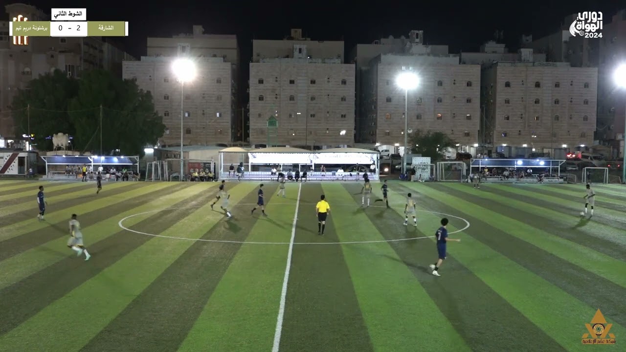 الشارقة VS برشلونة دريم تيم | دوري الهواة لكرة القدم بجدة